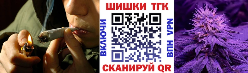 Магазины продажи наркотиков Симферополь Гашиш Каннабис СК Вейп ТГК Меф