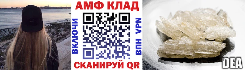 где можно купить наркотик  это формула  Амфетамин Розовый  Симферополь 