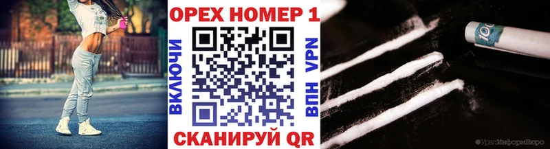 hydra вход  Симферополь  Cocaine Перу 