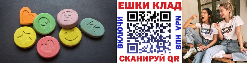 МЕГА сайт Симферополь Ecstasy ешки