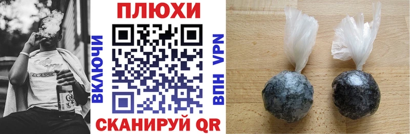 ГАШ гарик  Симферополь 