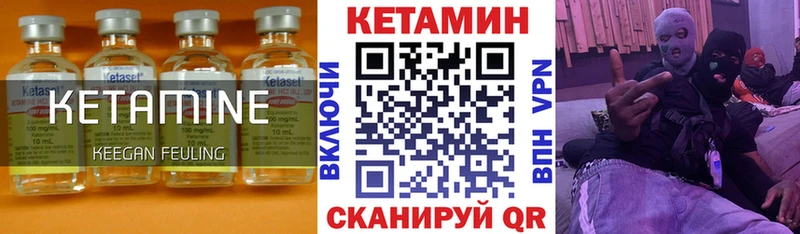 сколько стоит  Симферополь  Кетамин ketamine 