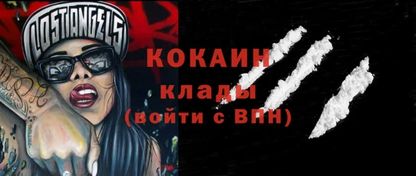 mdpv Алзамай