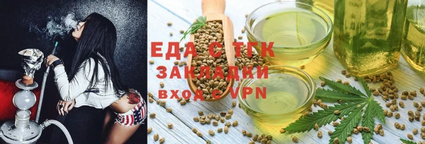 спайс Алексин