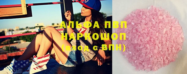 спайс Алексин