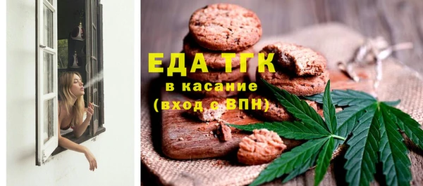 2c-b Абдулино
