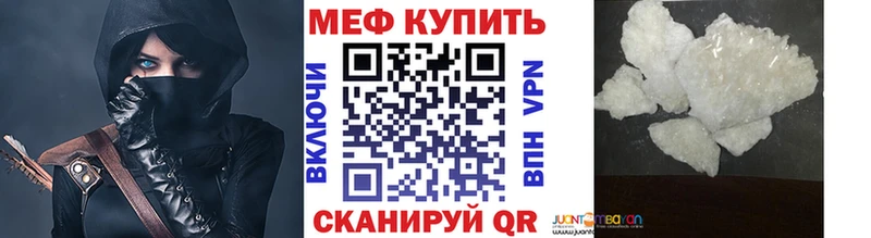 кракен маркетплейс  Симферополь  МЕФ мяу мяу 