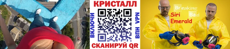 даркнет сайт  Симферополь  площадка состав  Метамфетамин мет  MEGA рабочий сайт 