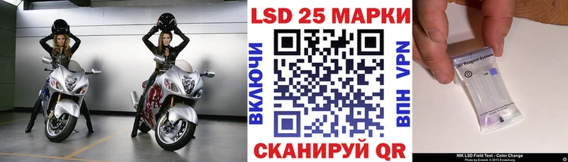 Марки NBOMe 1500мкг  закладки  mega   Симферополь 