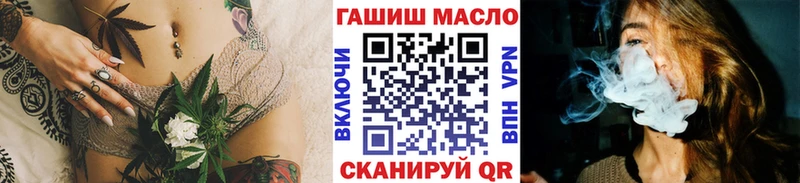 ТГК гашишное масло  Симферополь 